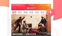 娱乐新闻播报视频 吃瓜视频天堂,娱乐新闻播报背后的故事
