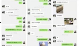 网红黑料爆料网在线看 吃瓜爆料短剧吃瓜爆料大赛每日聚集地,吃瓜爆料短剧大赛，每日聚集地大揭秘！