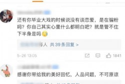 热门大瓜每日必吃大瓜合集 吃瓜爆料短剧,揭秘娱乐圈短剧爆料合集