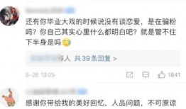 热门大瓜每日必吃大瓜合集 吃瓜爆料短剧,揭秘娱乐圈短剧爆料合集